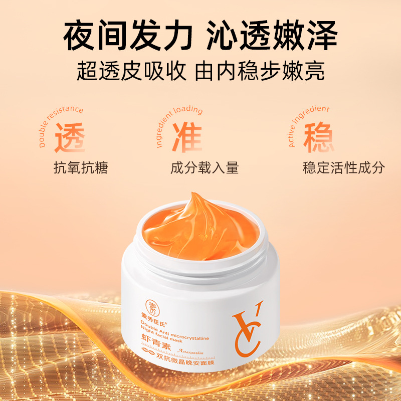 绅士之谜男士专用控油面膜：拯救油腻肌，重塑清爽肌肤！