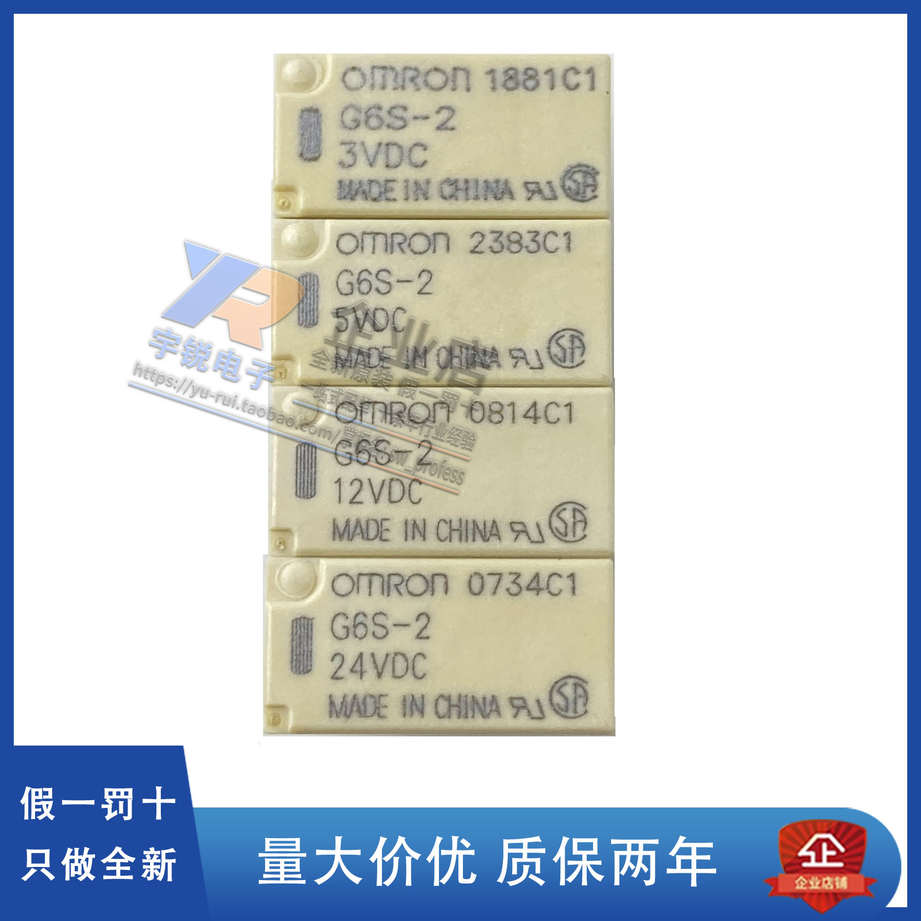 原装正品欧姆龙安全继电器：工业控制的守护神️