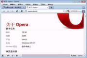 Opera For Linux(32bit)38.0.2220.29