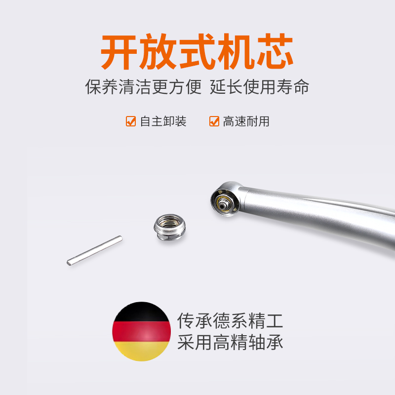 牙科儿童手机儿牙乳牙超迷你小头NSK轴承迷你头牙钻涡轮高速手机：守护宝宝微笑的秘密武器！