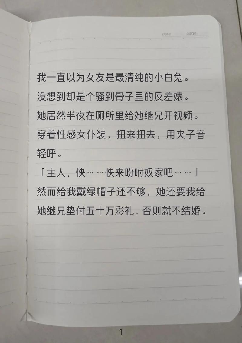 掌握热门事件动向：反差婊吃瓜软件，陪你一起嗨