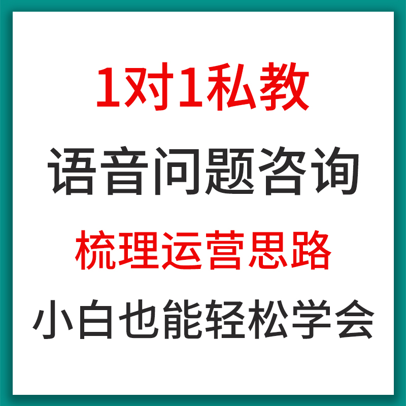 TikTok开店攻略大揭秘！跨境电商新手也能轻松上手！