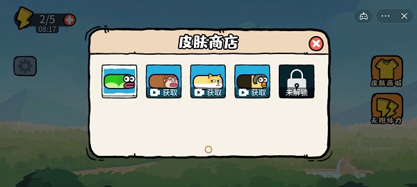 贪吃的苹果蛇最新版 1.5.3