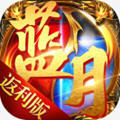 蓝月返利版之古云传奇官网版