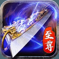 蓝月至尊版破解版无限元宝版