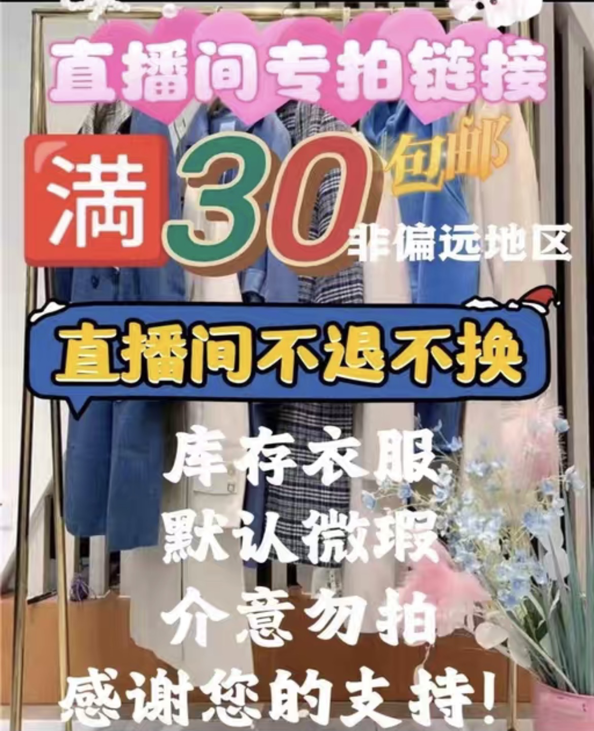 外贸衣服到底指的是什么？和国内销售的衣服有什么区别？