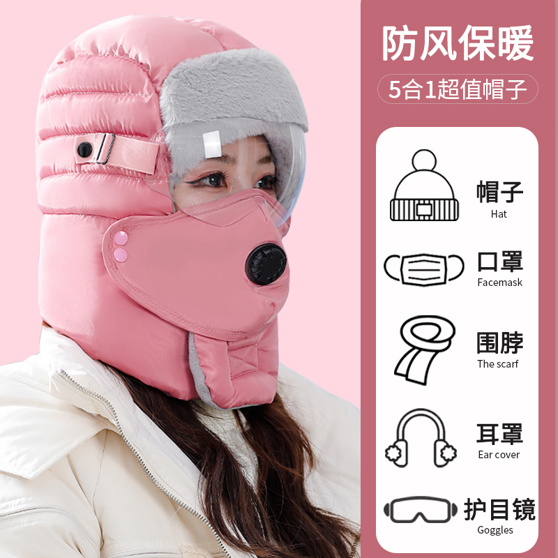 哩弗喂弗202412保暖护耳雷锋帽，冬季必备神器！❄️