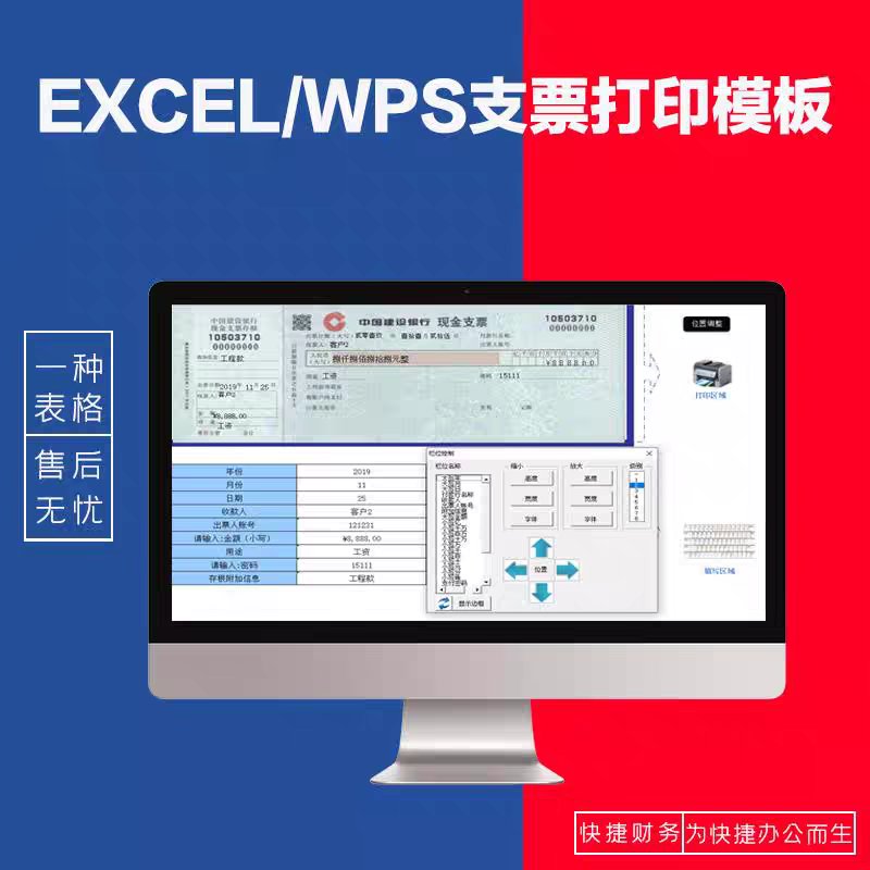 WPS大会员年度福利大揭秘！PDF转Word、Excel排版神器，正版体验无压力！
