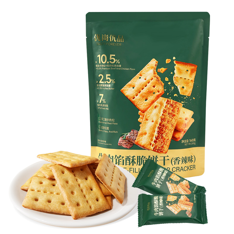 新疆博州天莱香牛早餐牛肉饼：唤醒味蕾的正宗美味！