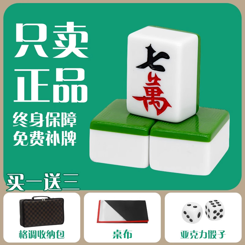 莱恩蓝大号家用麻将手搓专用麻将牌高颜值麻雀收纳礼盒，家庭娱乐新选择！️