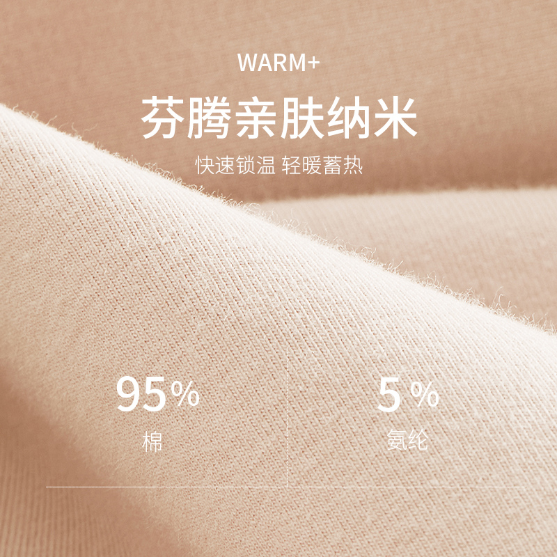 清仓全棉内衣套装：秋冬必备，温暖你整个季节！