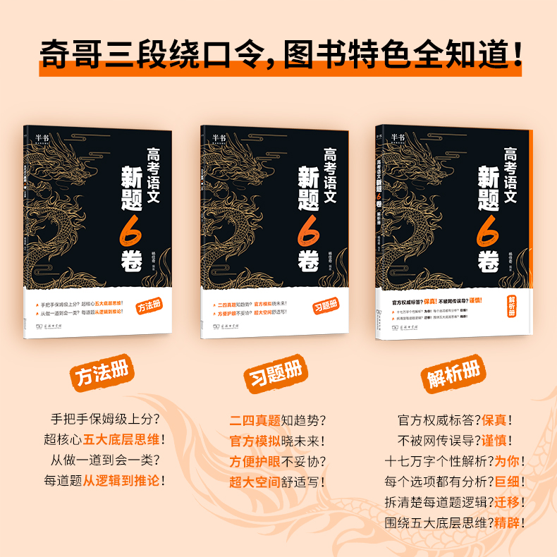 高考冲刺后，你的未来方向是哪个专业？贵州直播揭秘全攻略!