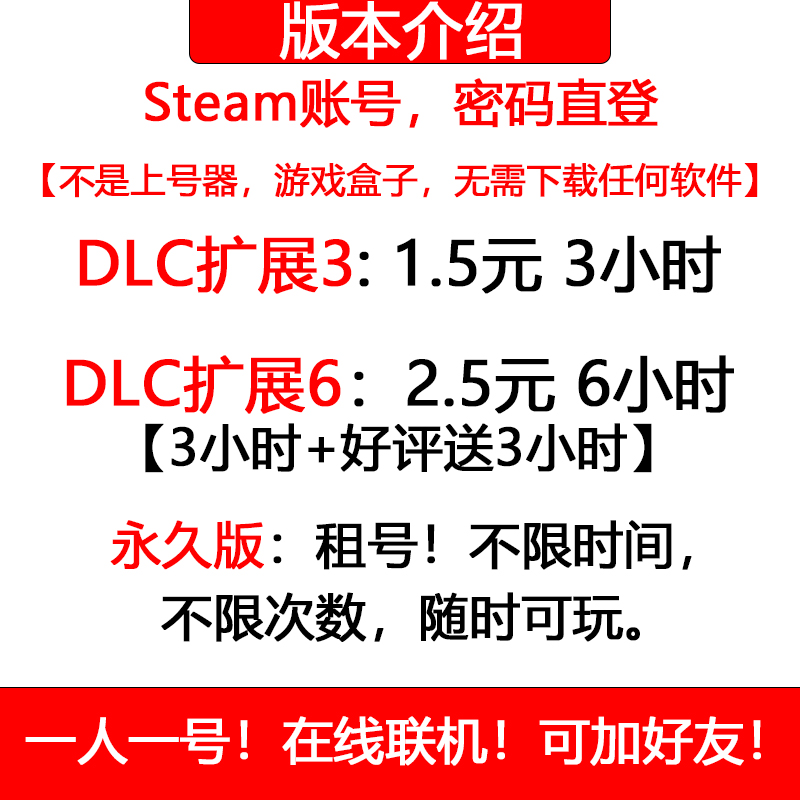 荒野大镖客2能租号吗？如何选择靠谱平台