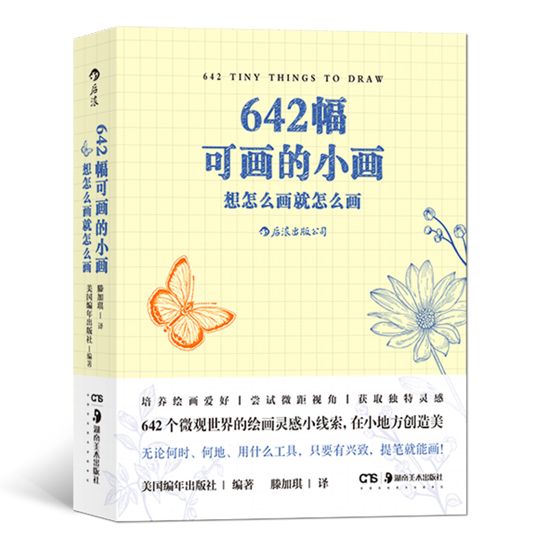 乳白色LED双面磨砂广告灯箱：照亮你的商业空间，点亮你的创意灵感✨