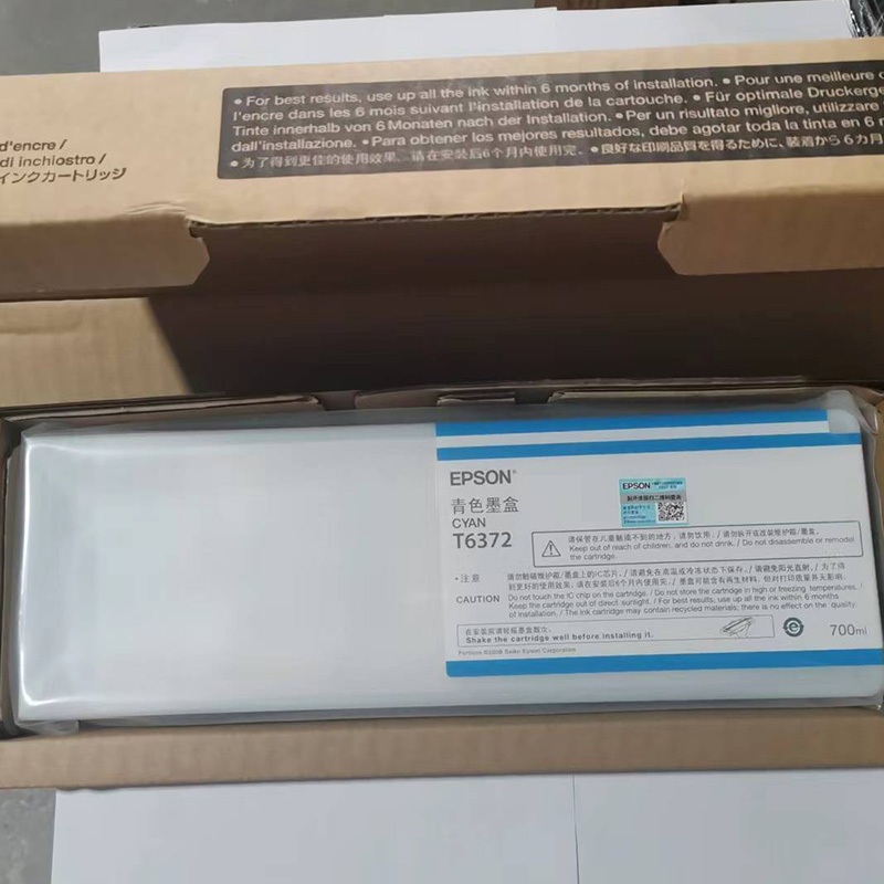 全新爱普生原装墨盒：EPSON9910/7910/9908/7908/9710/7710，解锁打印界的色彩奇迹！