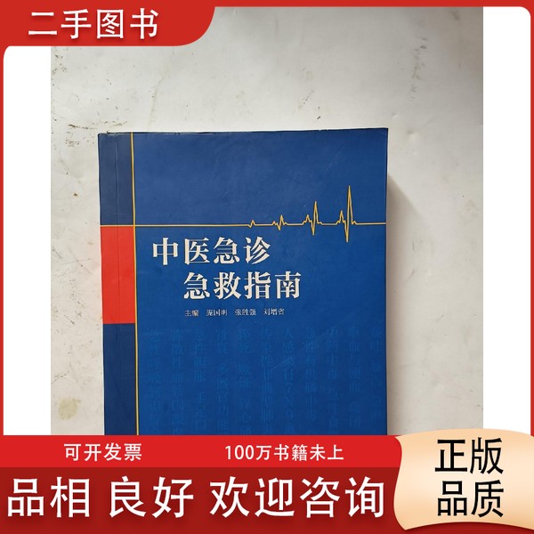 腹泻拉得脱水怎么办？宝藏腹泻急救指南，赶紧收藏！