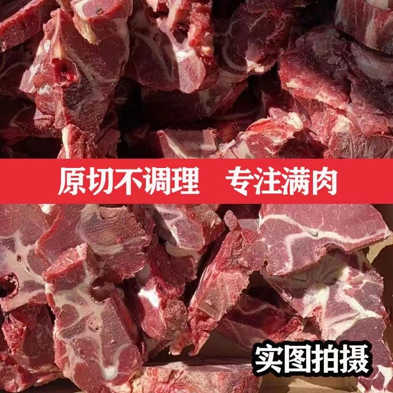 带肉牛蝎子3斤新鲜攻略：黄牛骨头里的美味秘密！