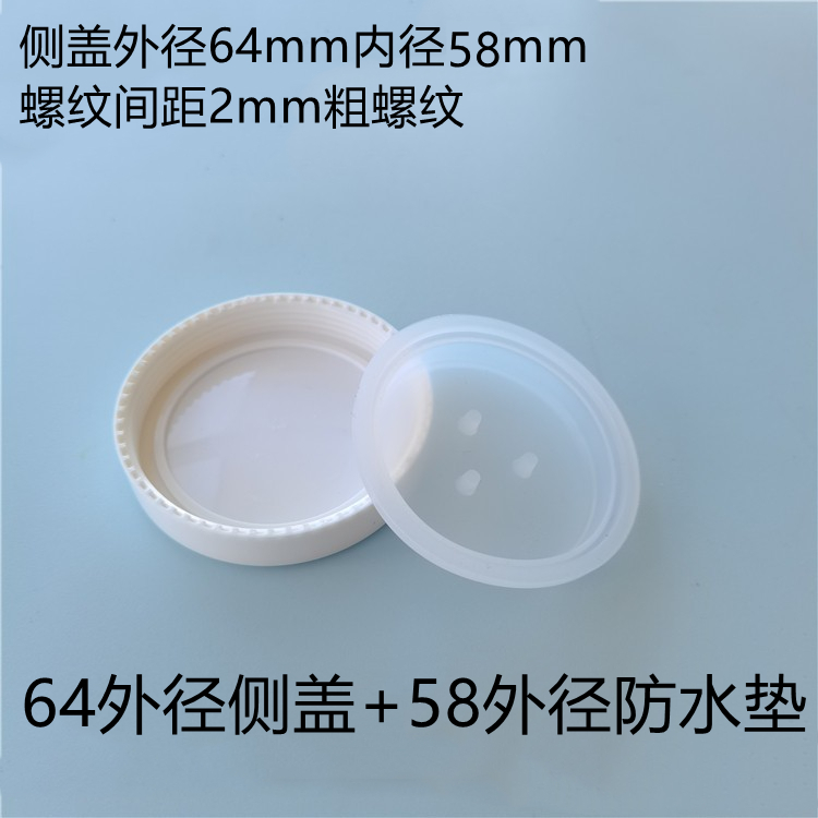 志高兰格美电热水龙头配件：数字显示款侧边盖子防水盖，内外兼修的完美选择！