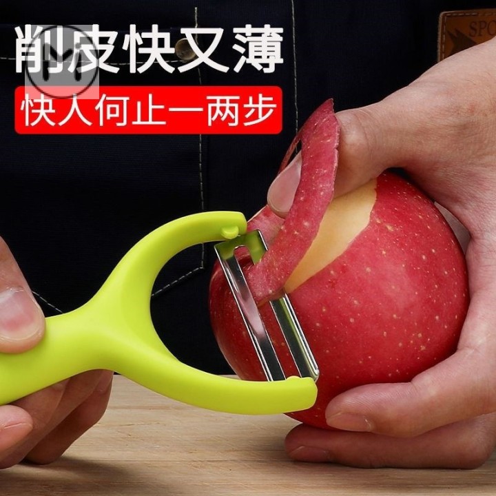 裕美佳削皮刀：厨房神器，轻松搞定各种食材去皮难题！