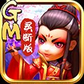 武侠Q传买断版