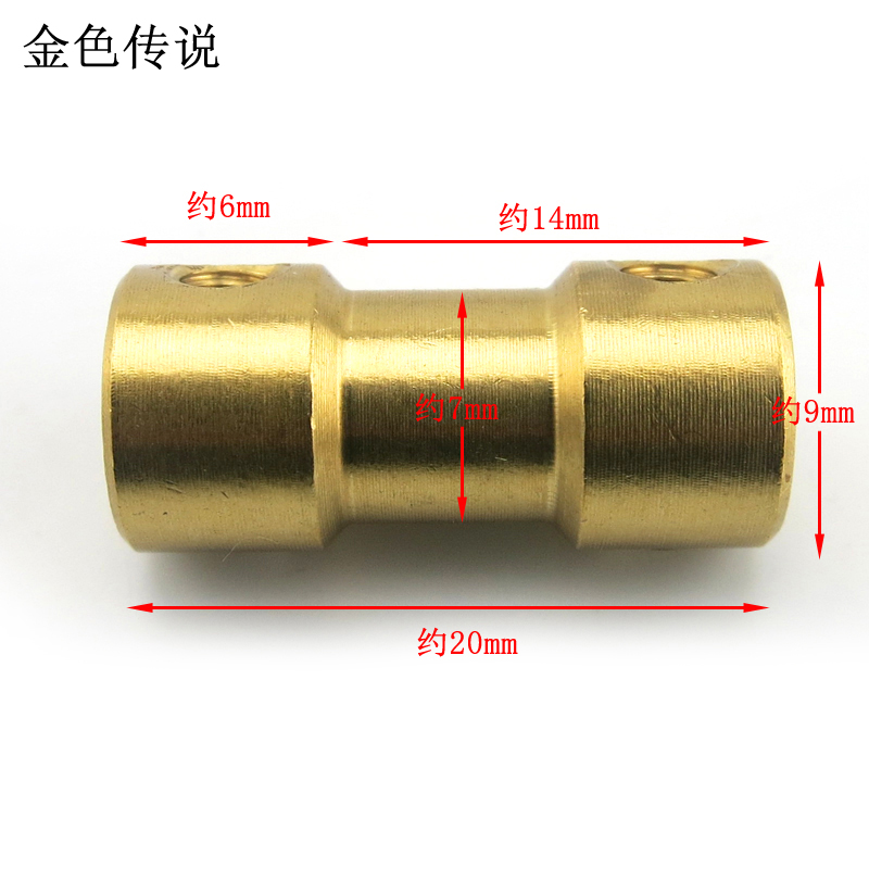 黄铜联轴器：揭秘大扭矩传动的秘密武器，电机马达刚性模型的必备神器！