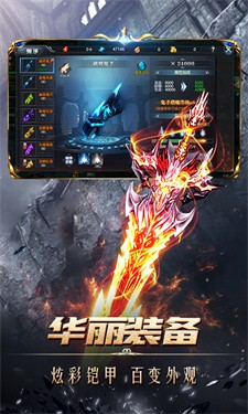 沙城决战荣耀版