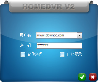 homedvr数字视频监控系统v2.8.94官方版