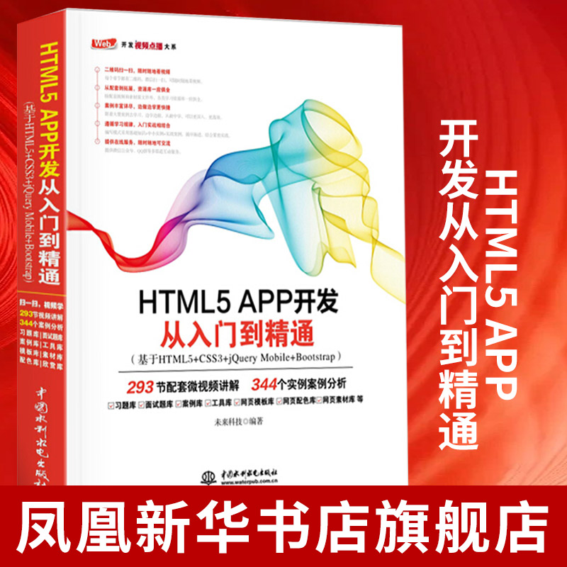 Web前端开发是什么？小白必看，教科书般的入门指南，带你轻松入坑！