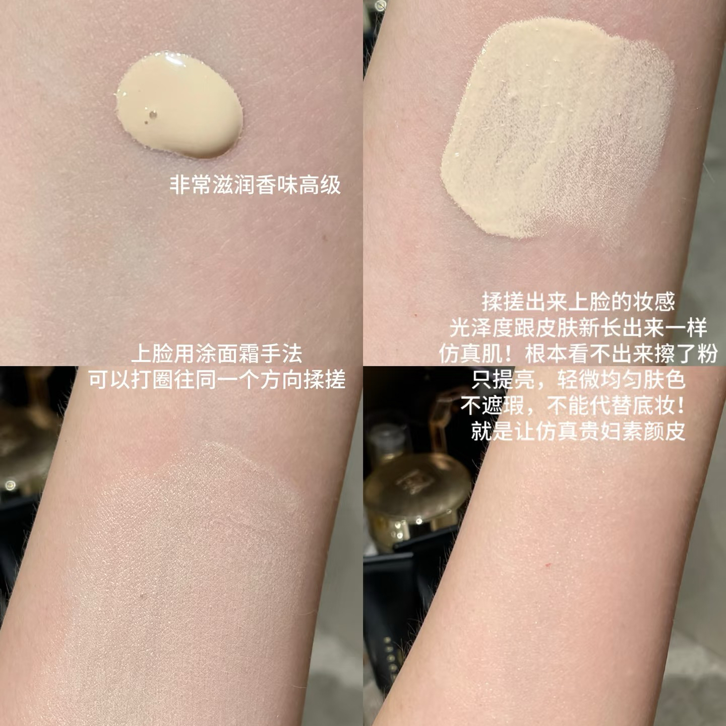 code8有色面霜试色全攻略：轻薄持久，裸妆神器！