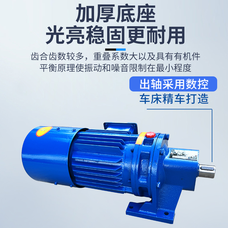 XLED53-319减速机厂家直销：高性能BLD180-11-5.5kw，机械动力新选择！