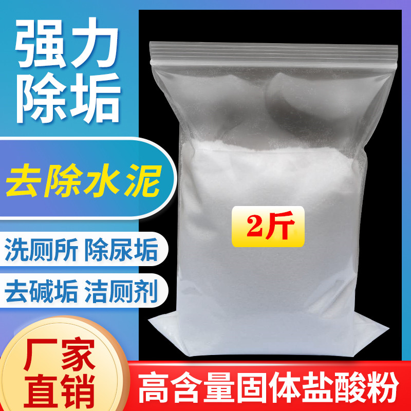 软水剂CT粉：匀染助剂中的全能战士，PH值调节与软水能力兼备