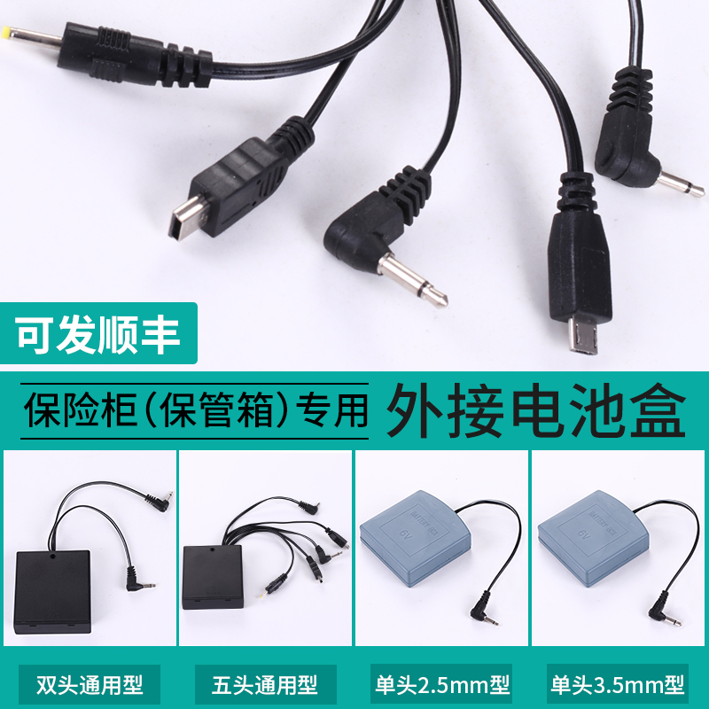 康迪斯蓄电池LC-X1212CH：你的备用电源新选择