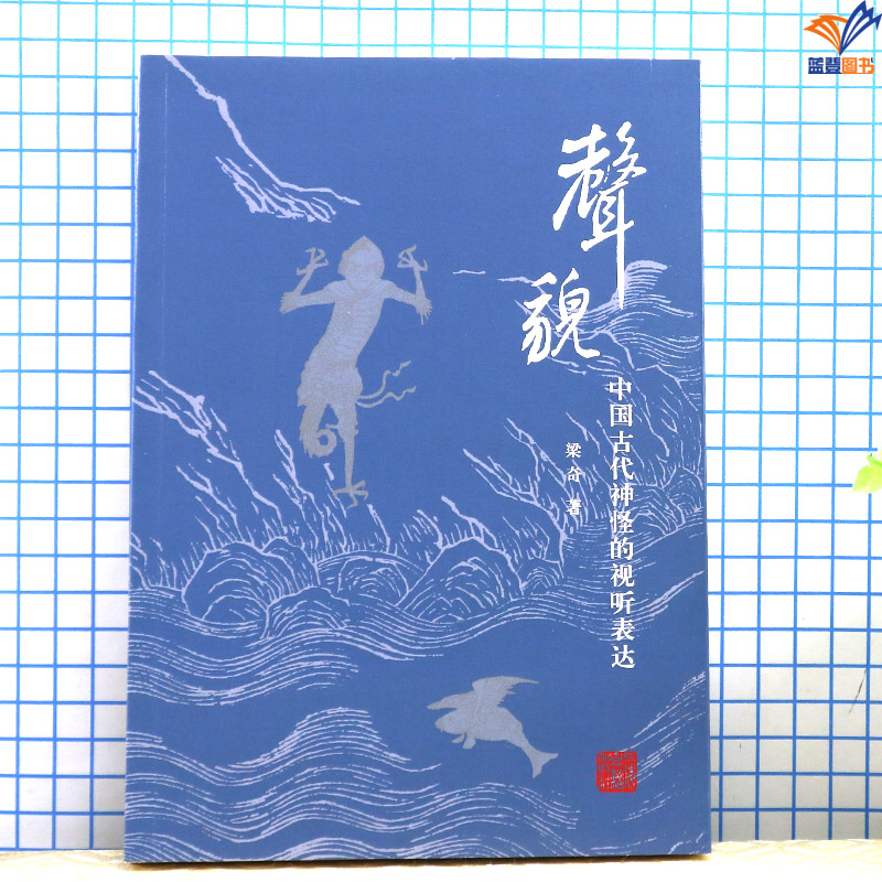 穿越时空的智慧：《醒世恒言》全二册，古近代小说文学盛宴
