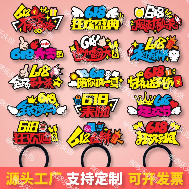 天猫618当天会更便宜吗？真相曝光！