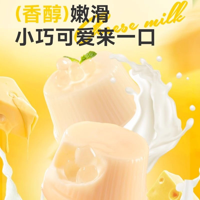 奶布丁：童年回忆里的甜蜜滋味，如何在家轻松制作？