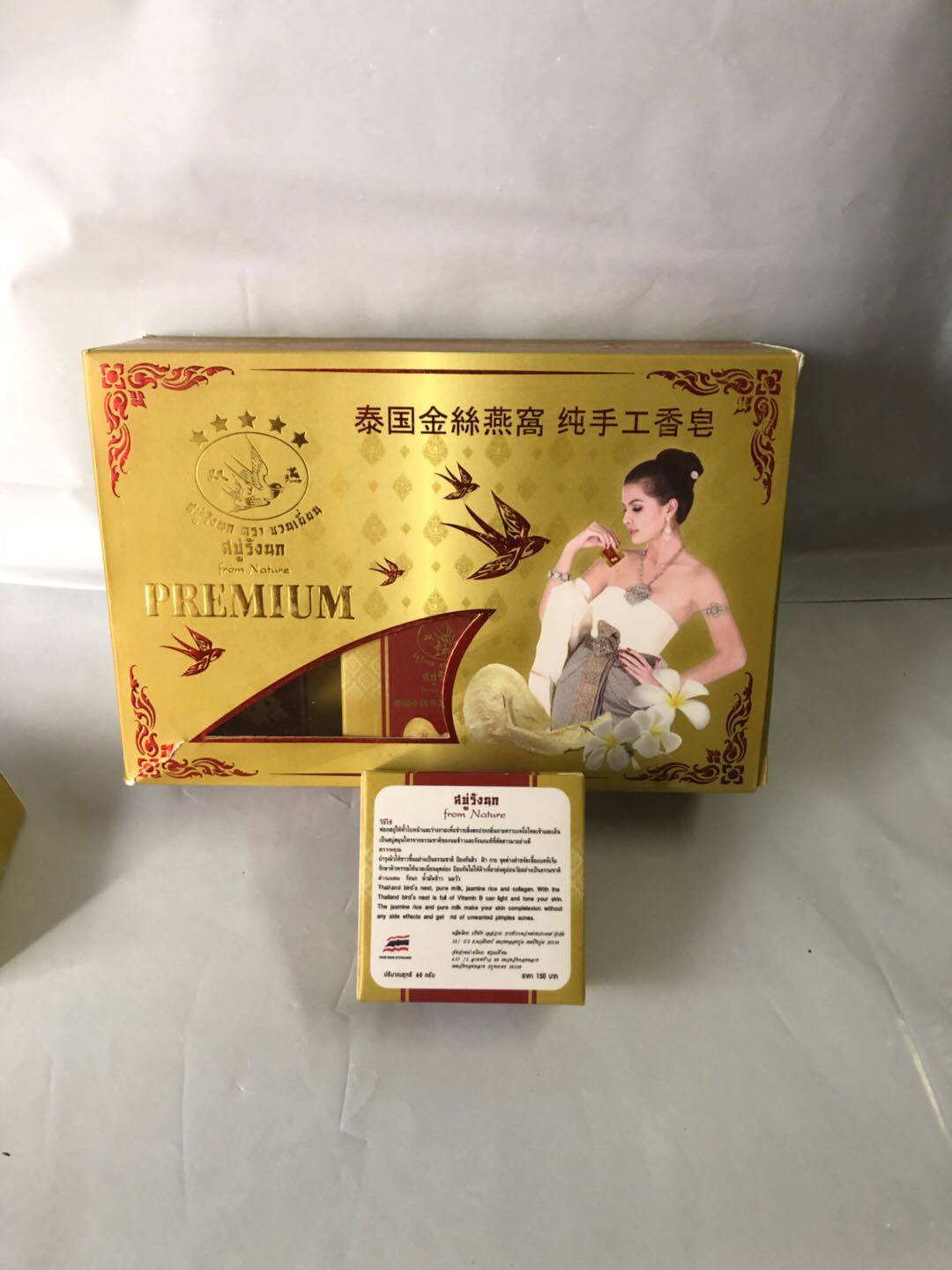 泰国皇家燕窝香皂：天然护肤的秘密武器，孕妇也能安心使用