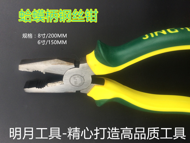 老虎钳子劳耐特工业级省力手钳：电工必备神器，轻松搞定各种线路难题！