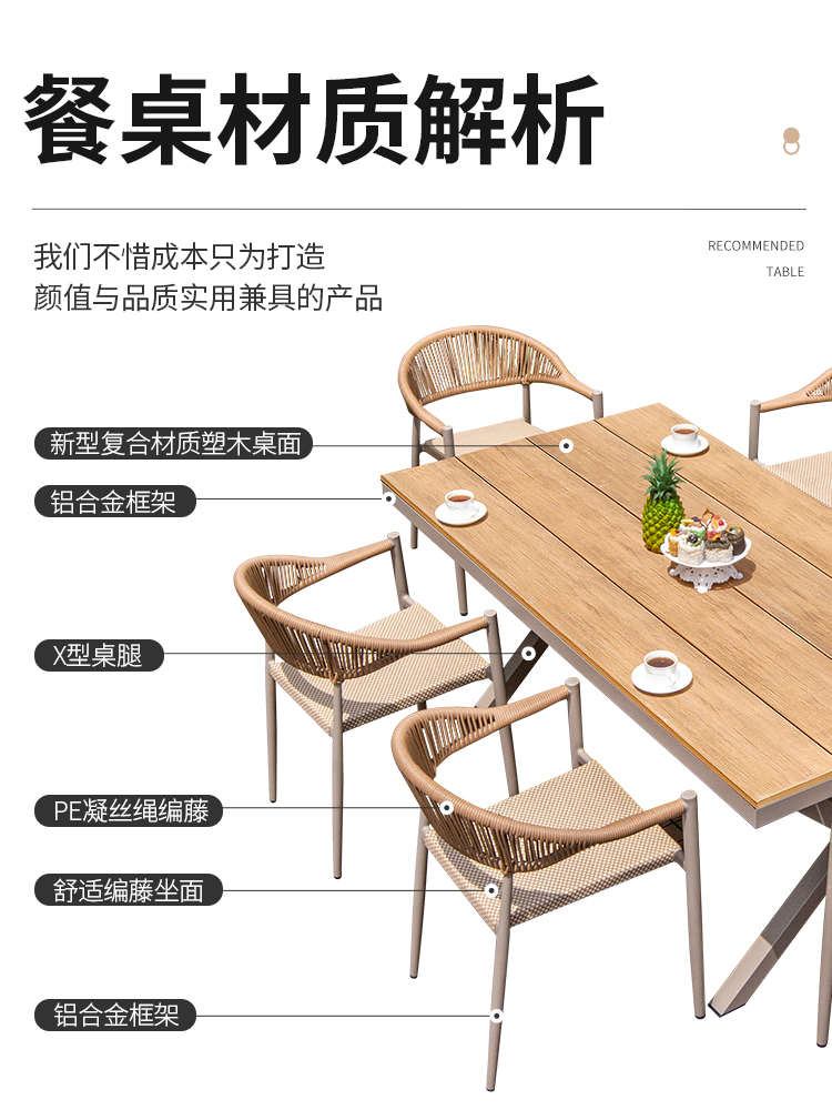 藤编阳台桌椅组合太绝了！网红一桌二椅打造治愈系小院，谁不想拥有？
