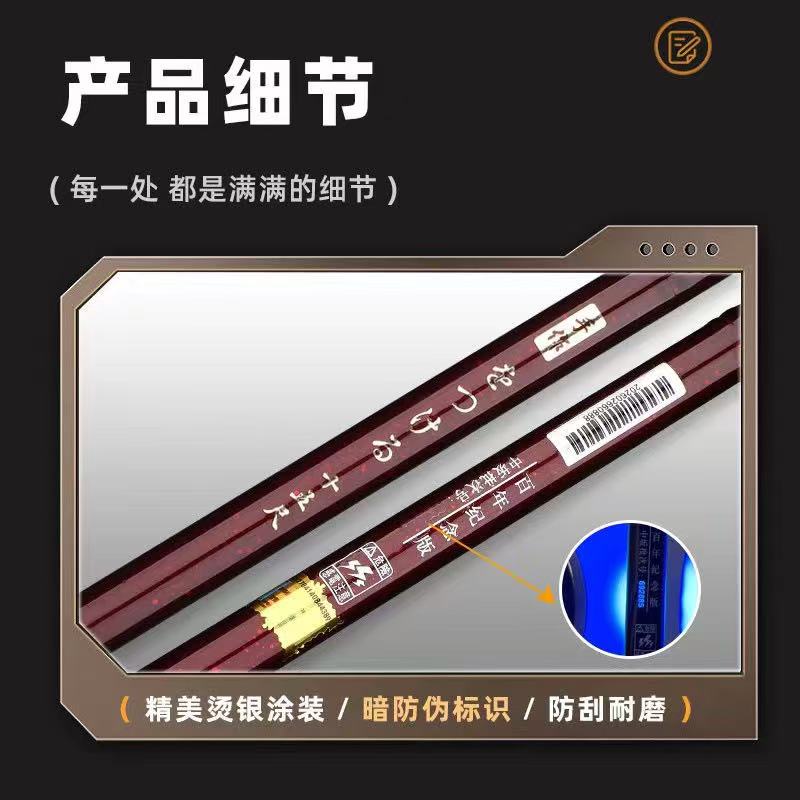 梦者普陀超轻硬黑坑6H19调鱼竿：钓鱼达人的终极选择！