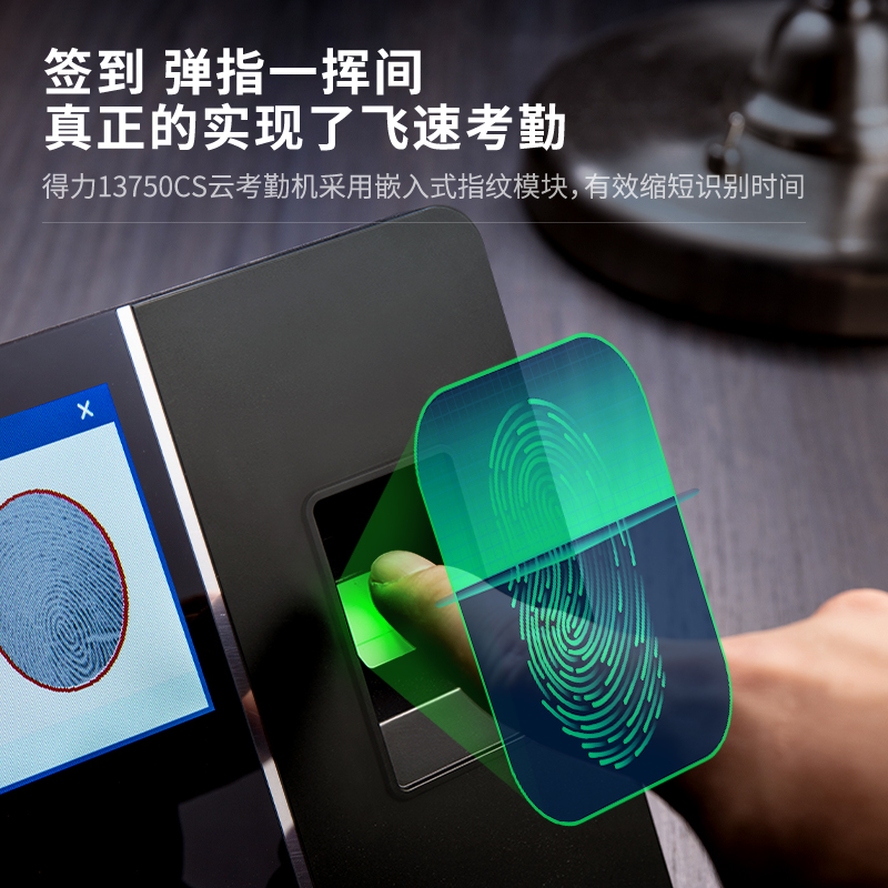 揭秘得力摄像头APP：办公监控的新神器