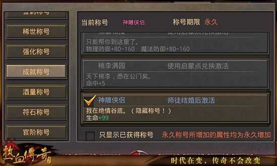 皓月传奇手游官网版