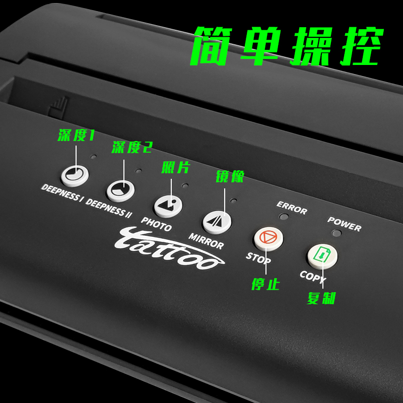 MT200纹身转印机真香！便携迷你打印机太方便了！新手也能轻松上手