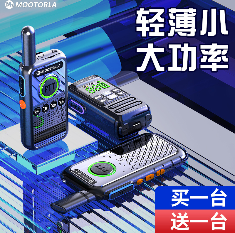 摩托罗拉V3C上市时间大揭秘！这波回忆杀你中了几条？