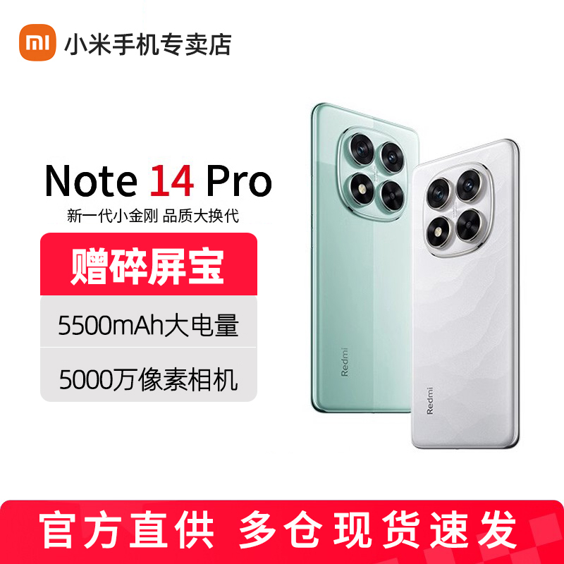 无敌了！小米官网网页入口登录，拯救你的数码购物焦虑！