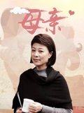 Inang