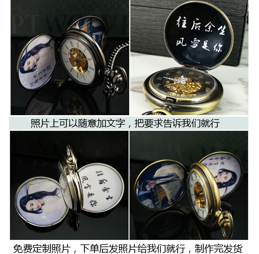高档怀表：机械复古可放照片定制翻盖情侣款，学生也能拥有的高颜值生日礼物！
