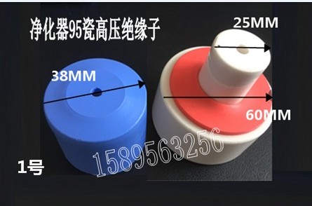 95陶瓷油烟净化器门板绝缘子：耐高温耐高压防腐蚀的厨房守护神！