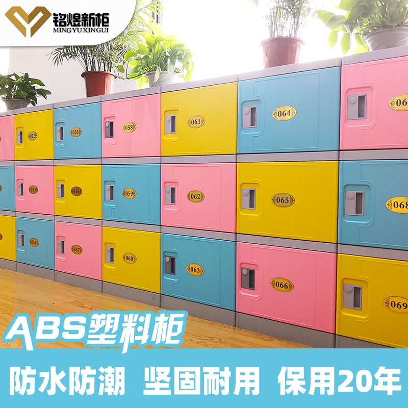ABS塑料学生书包柜：教室收纳神器，拯救你的学习空间！
