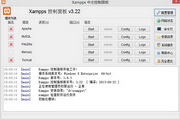 xampps2.1.3