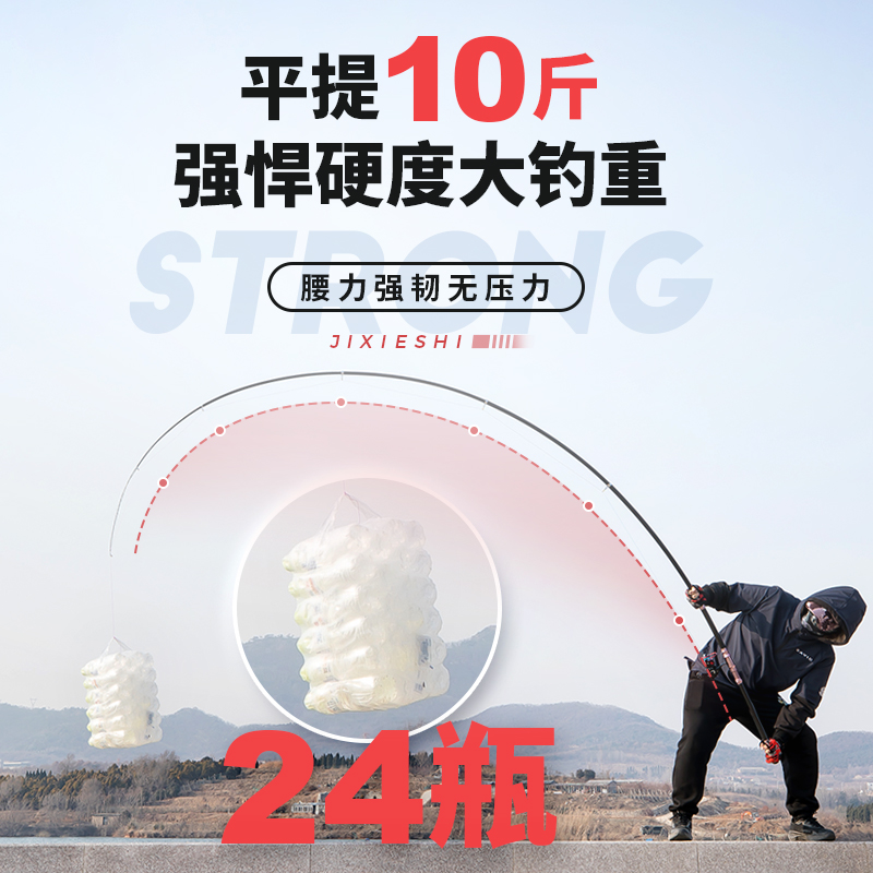 海竿套装钓鱼大揭秘：特价超硬单竿，远投竿的终极选择！
